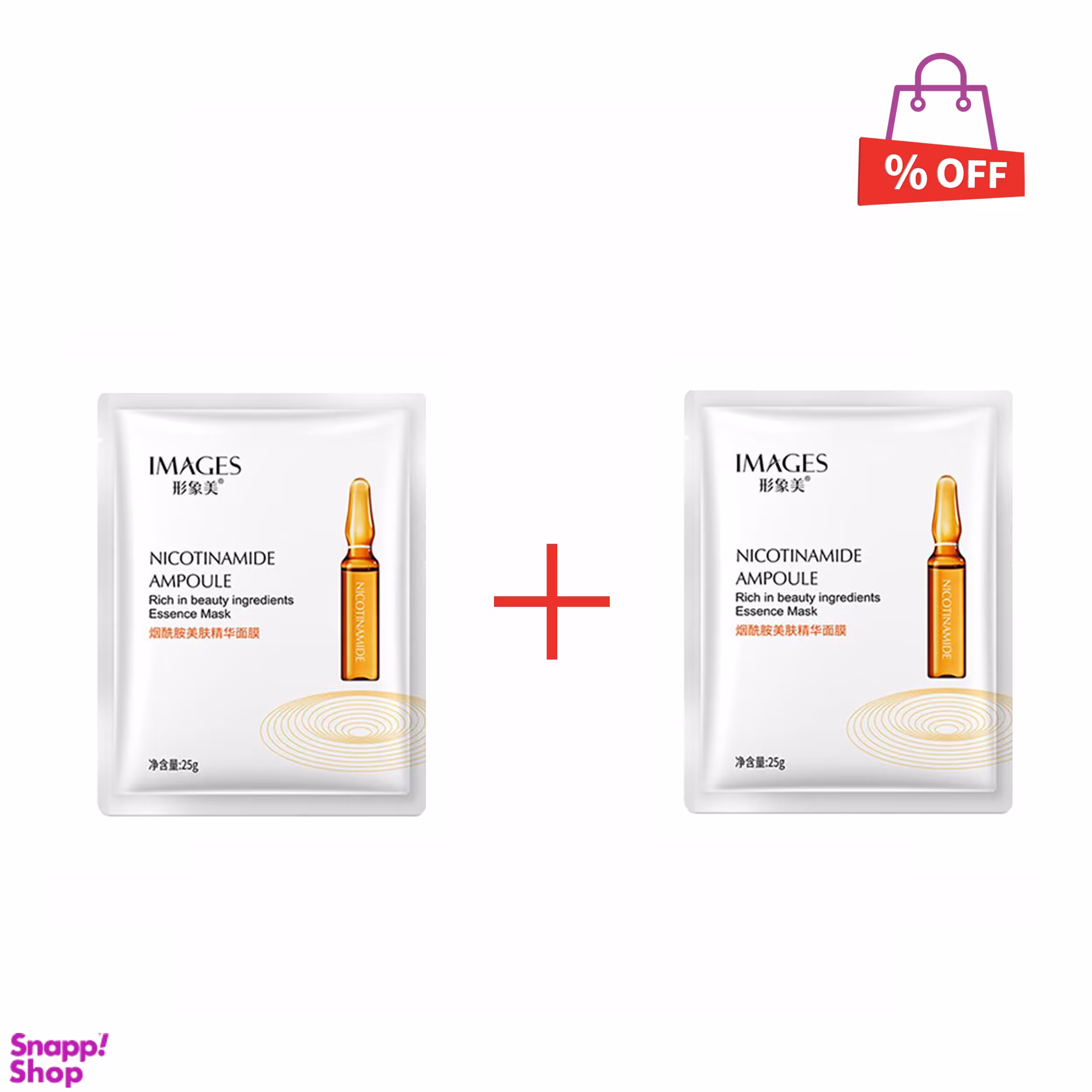 ماسک صورت ایمجز (Images) مدل Nicotinamide Ampoule حجم 25 میلی‌ لیتر مجموعه 2 عددی