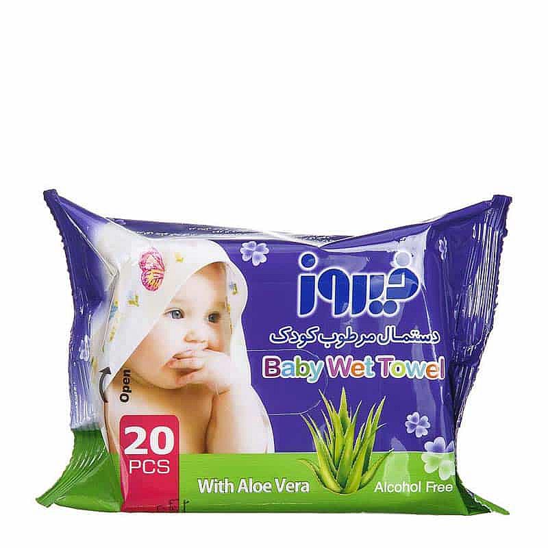 قیمت خرید اینترنتی دستمال مرطوب کودک آلوئه ورا فیروز 20 عددی firooz | فارموکسین