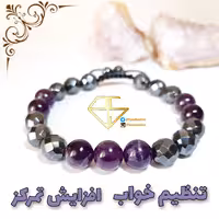 دستبند آرامبخش و ضد استرس