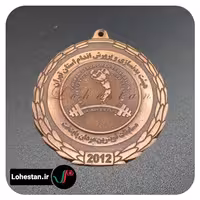 مدال نمونه 17