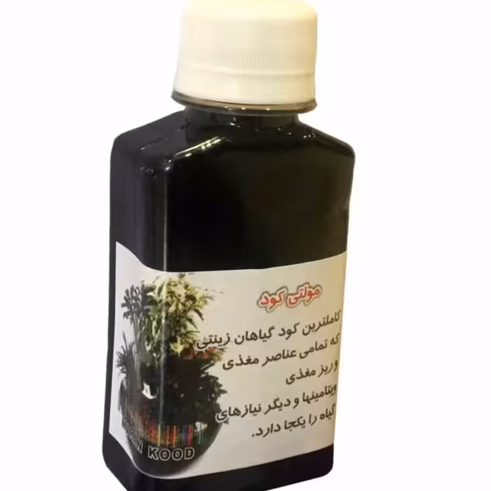 کود مولتی کود