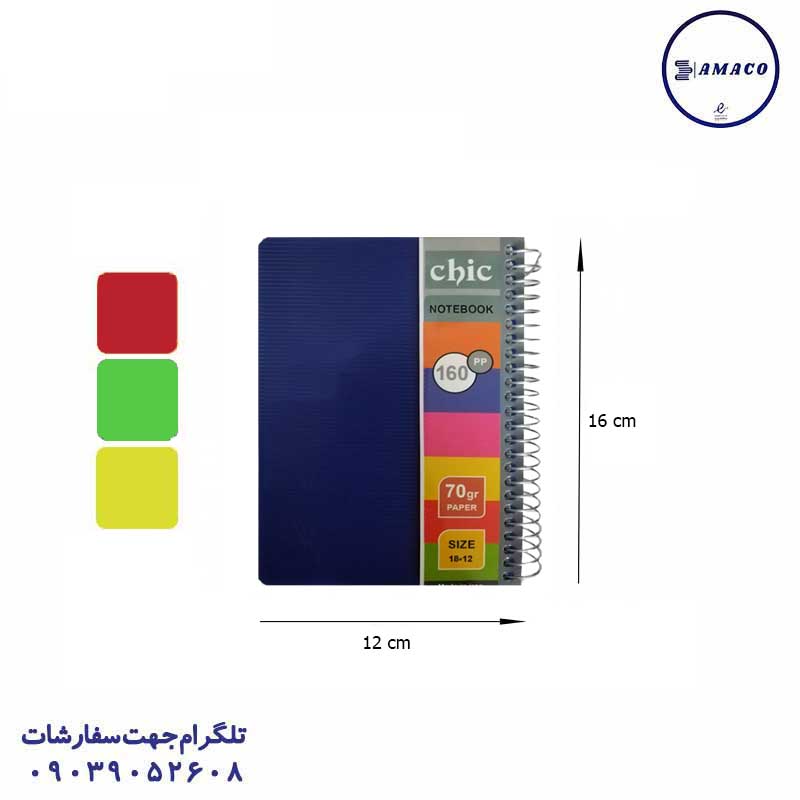 یادداشت 18 طلقی 160 برگ چیک