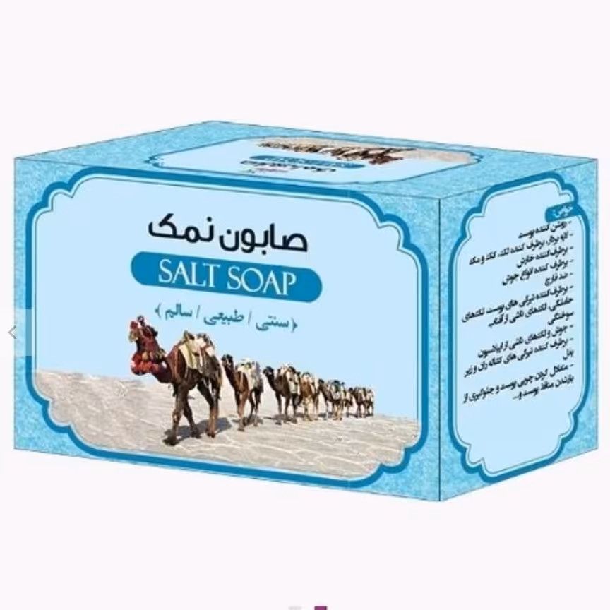 صابون شیر شتر و نمک