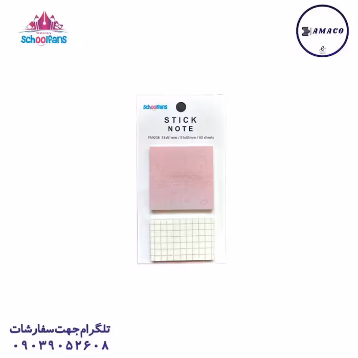 نوت 2 عددی 60 برگ  9238 اسکول فنس