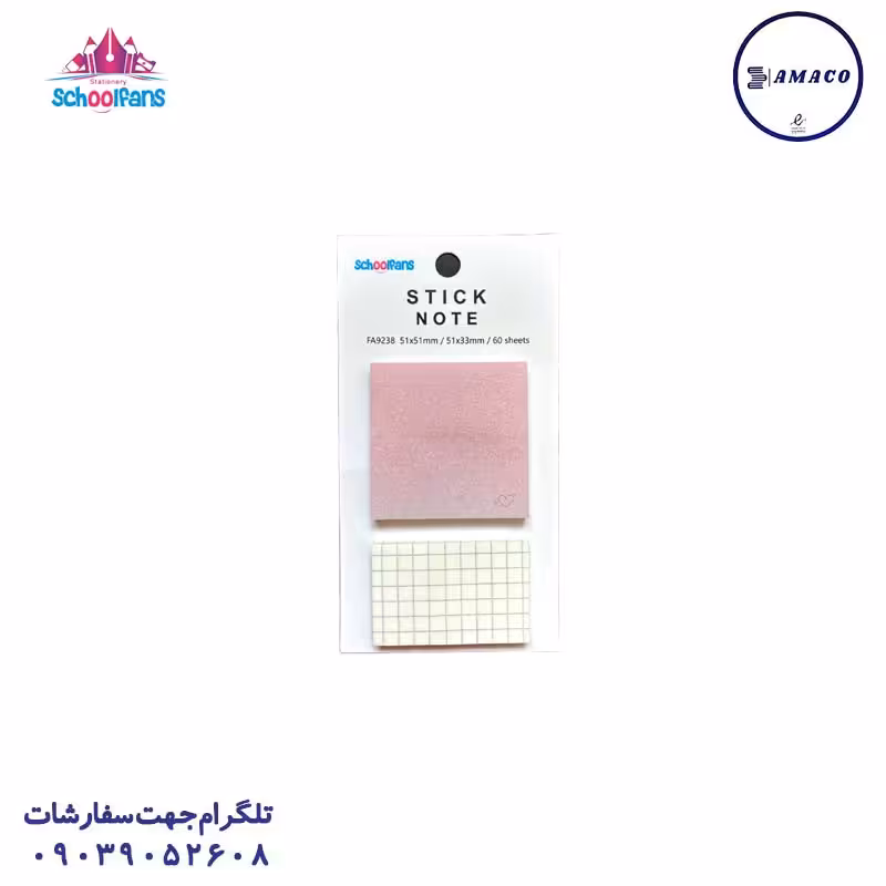 نوت 2 عددی 60 برگ  9238 اسکول فنس