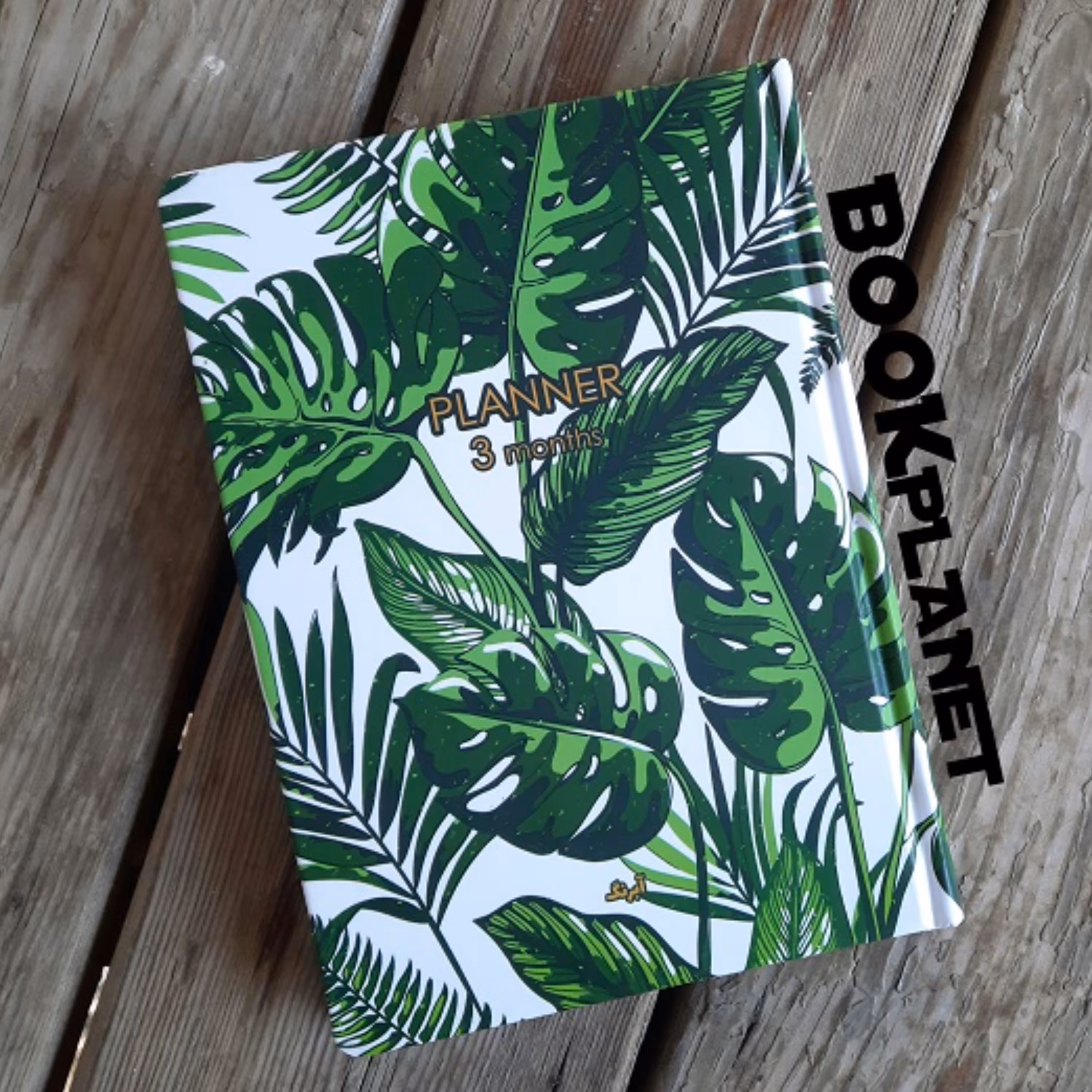 پلنر سه ماهه طرح تروپیکال