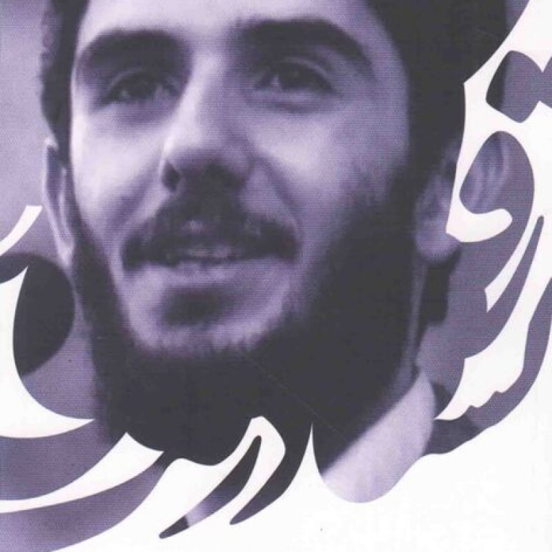 انسان در قالب زمان