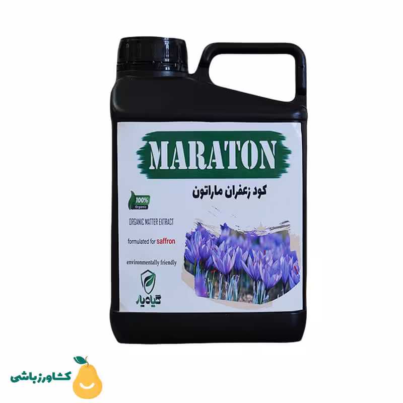 کود زعفران ماراتون 5 لیتری