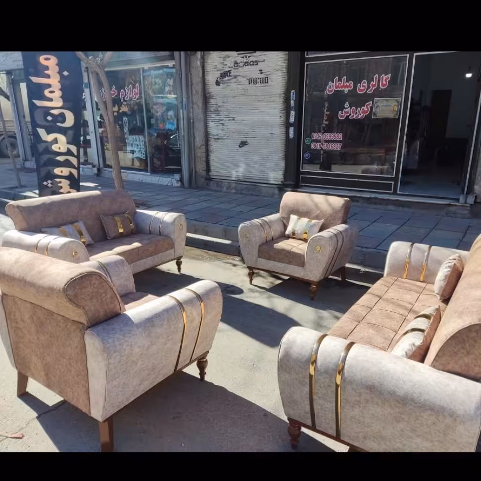 مبلمان راحتی مبل