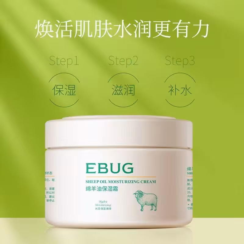 
کرم کاسه ای صورت روغن گوسفند کد yly71953