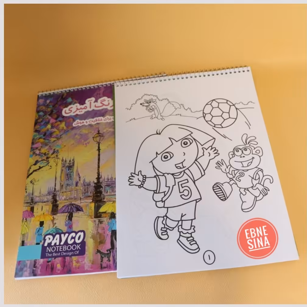 دفتر رحلی رنگ آمیزی،رنگ آمیزی رحلی پایکو