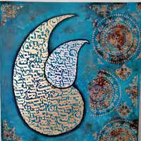 تابلو نقاشی خط کد 2