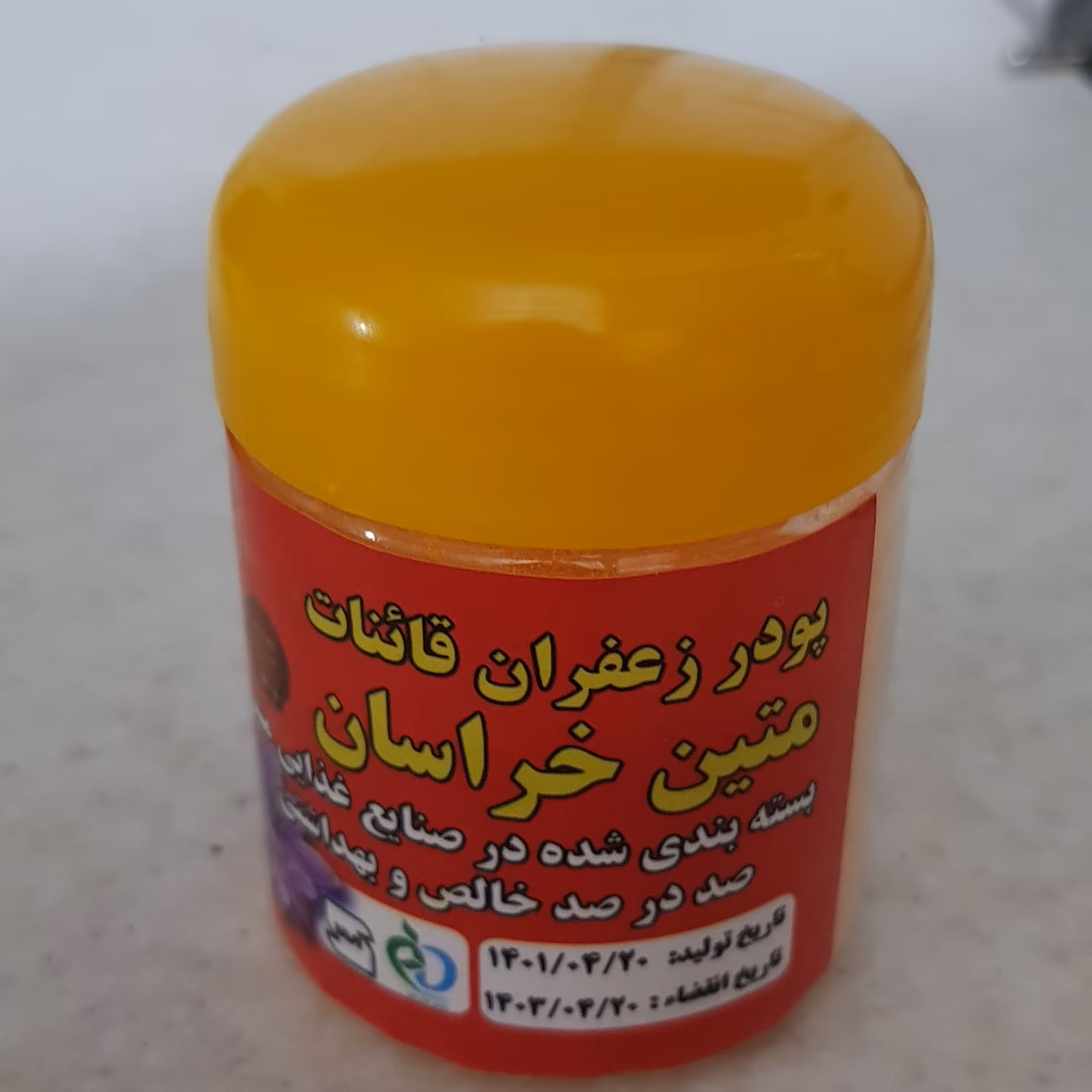 زعفران قائنات پودر شده با طعم شیرین 