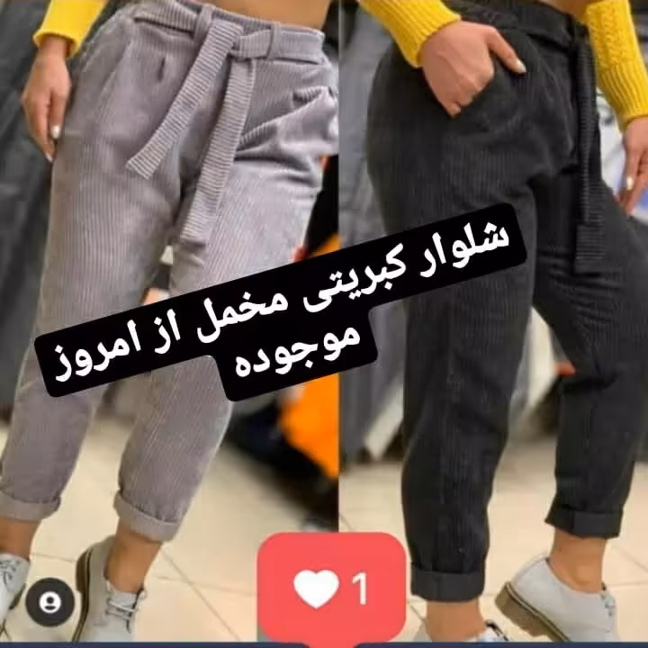 شلوار زنانه بیرون پوش کمر کش دمپا پاکتی مخمل کبریتی موجود فقط در رنگ مشکی