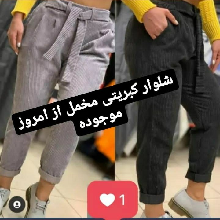 شلوار زنانه بیرون پوش کمر کش دمپا پاکتی مخمل کبریتی موجود فقط در رنگ مشکی
