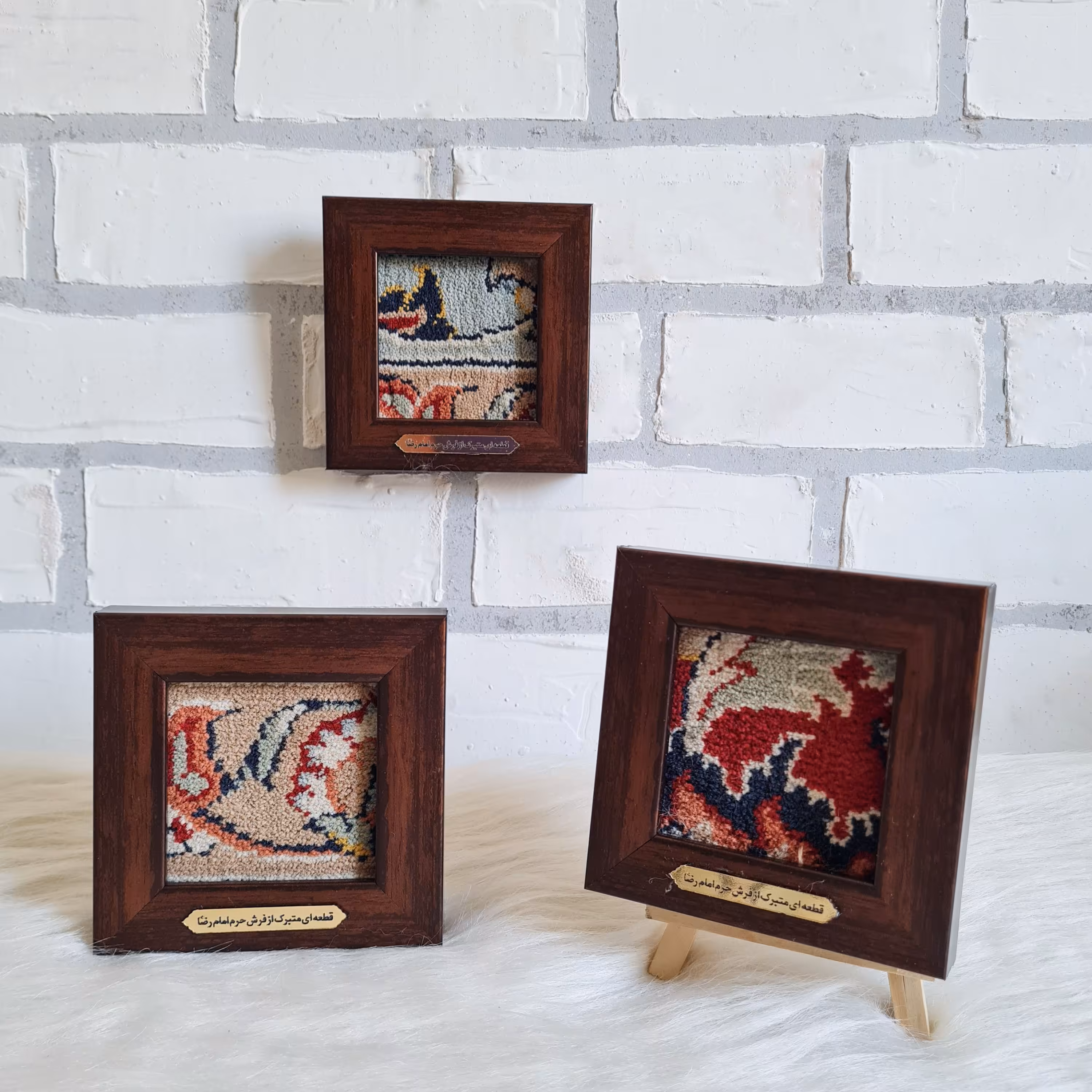 قاب فرش متبرک حرم علی بن موسی الرضا (ع) 