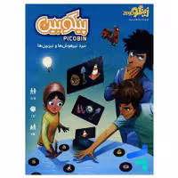 بازی فکری پیکوبین 2تا6نفره