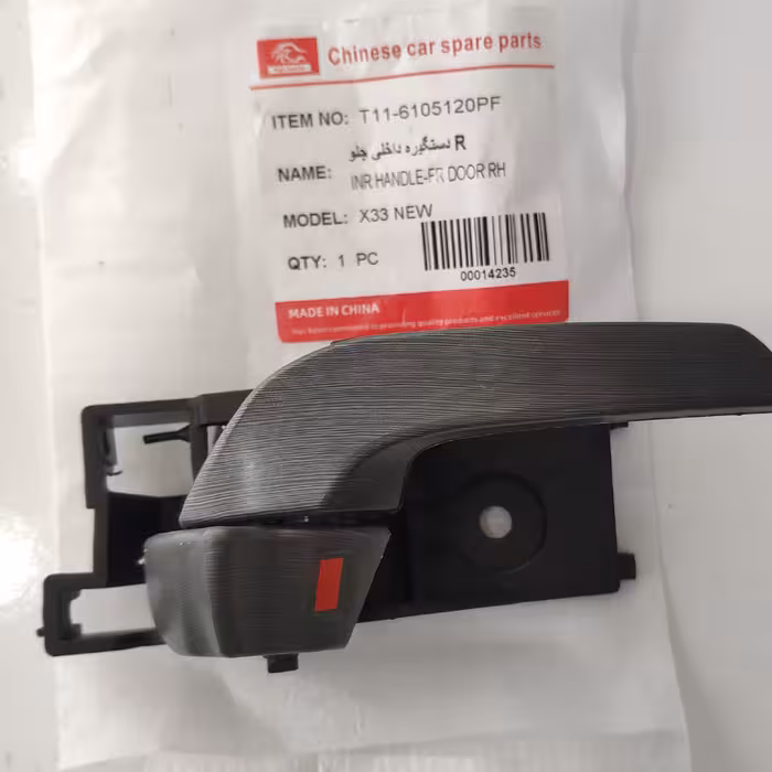 دستگیره داخلی در جلو راست ام وی ام X33 نیو درجه یک وارداتی