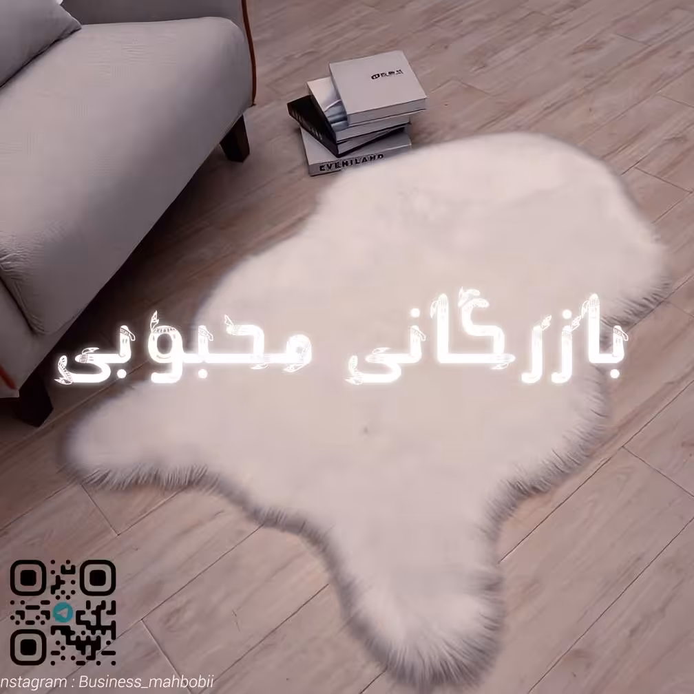 خز خرگوشی  60 در 100