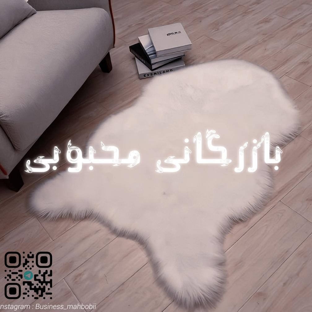 خز خرگوشی 60 در 100