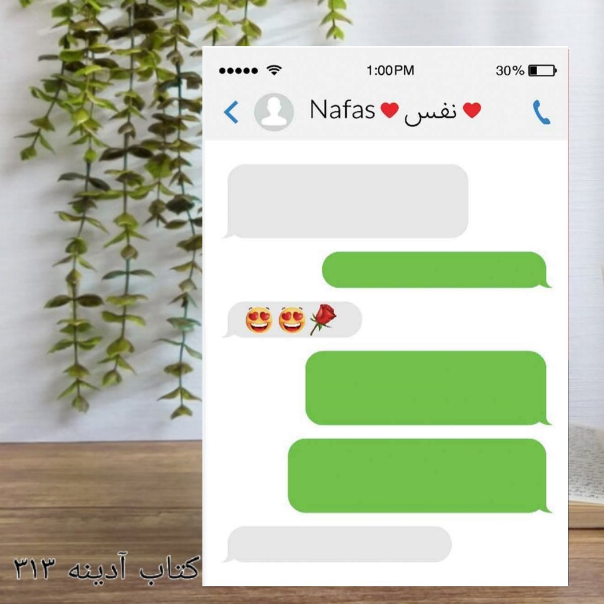 نفس خاطرات لیلا نوشته ی بهزاد دانشگر