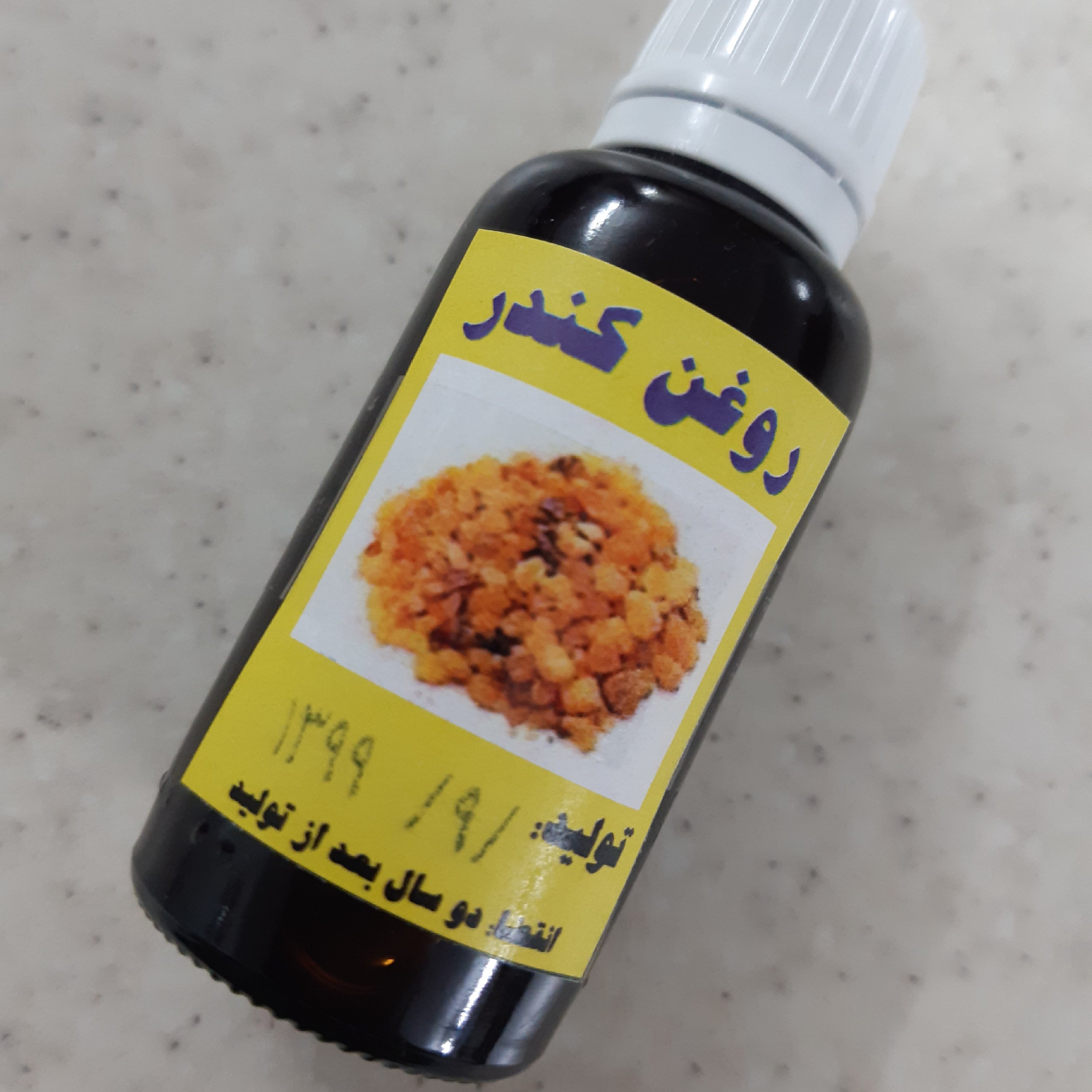 روغن کندر