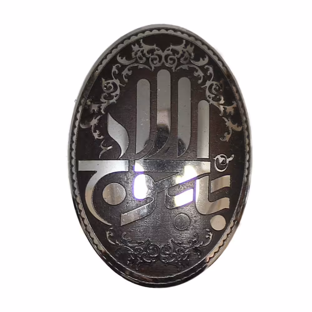 سنگ حدید یا باب الحوائج کد 6071