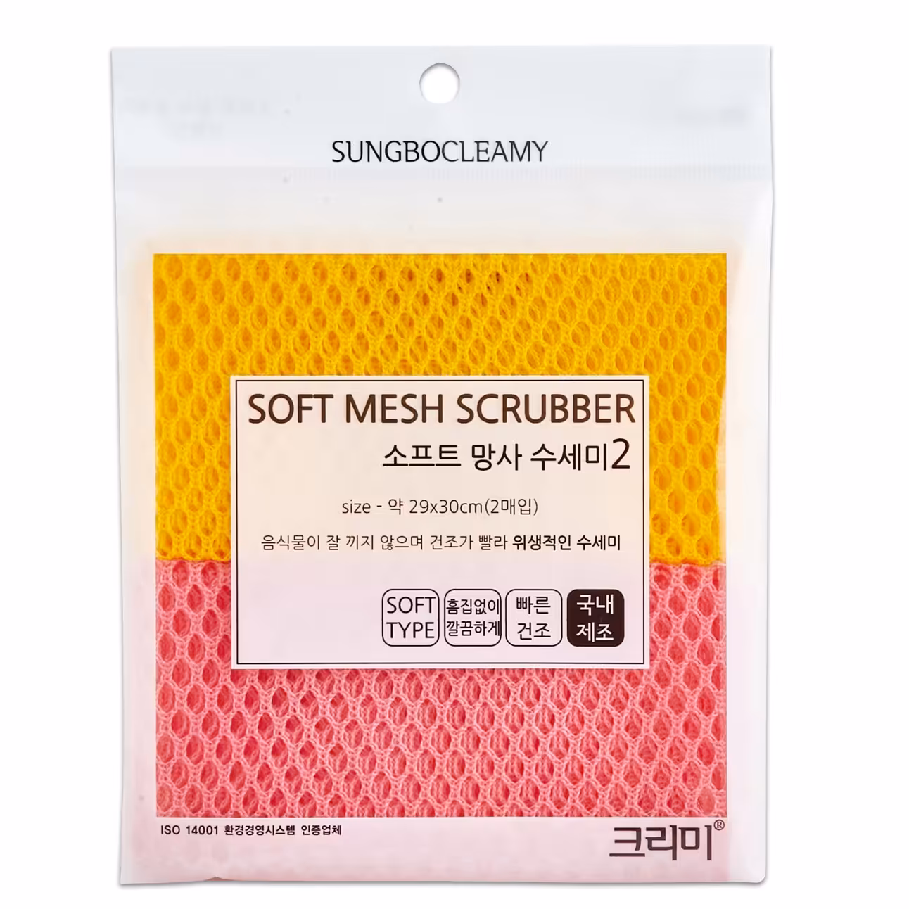 اسکاچ جادویی نرم سانگبو 2 عددی