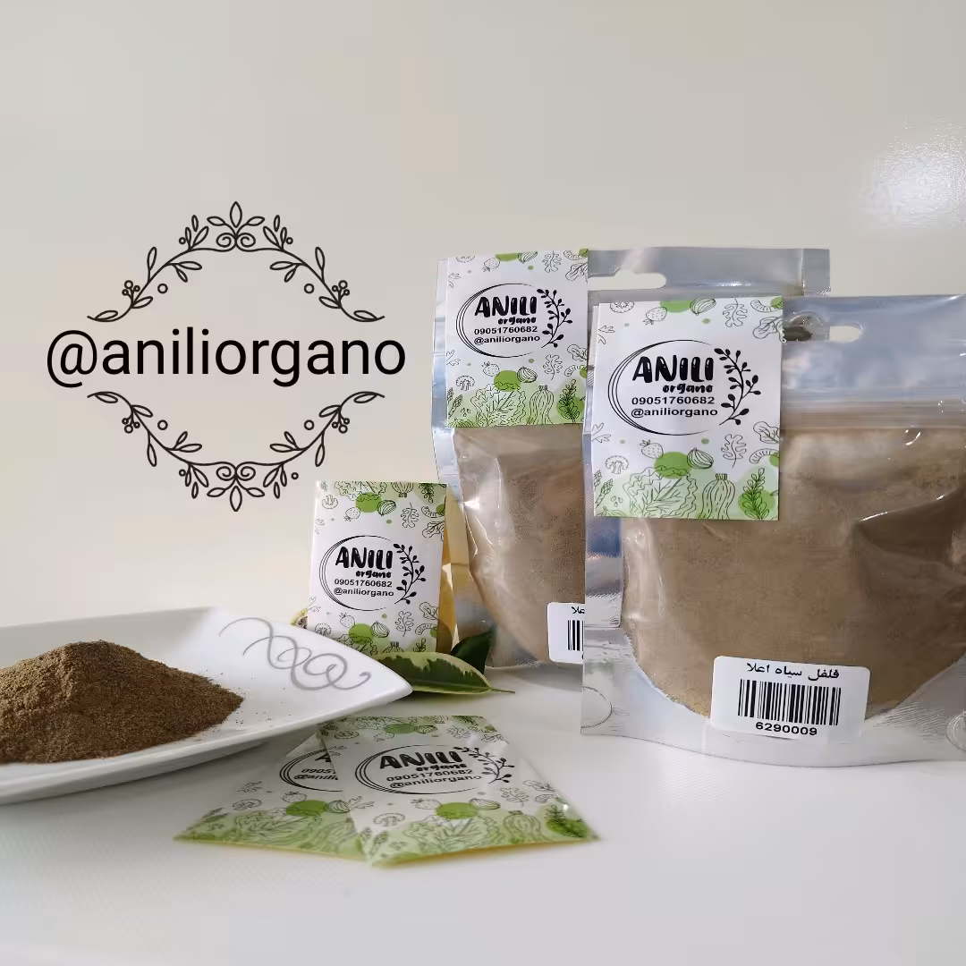 فلفل سیاه اعلا  100گرمی.طبیعی