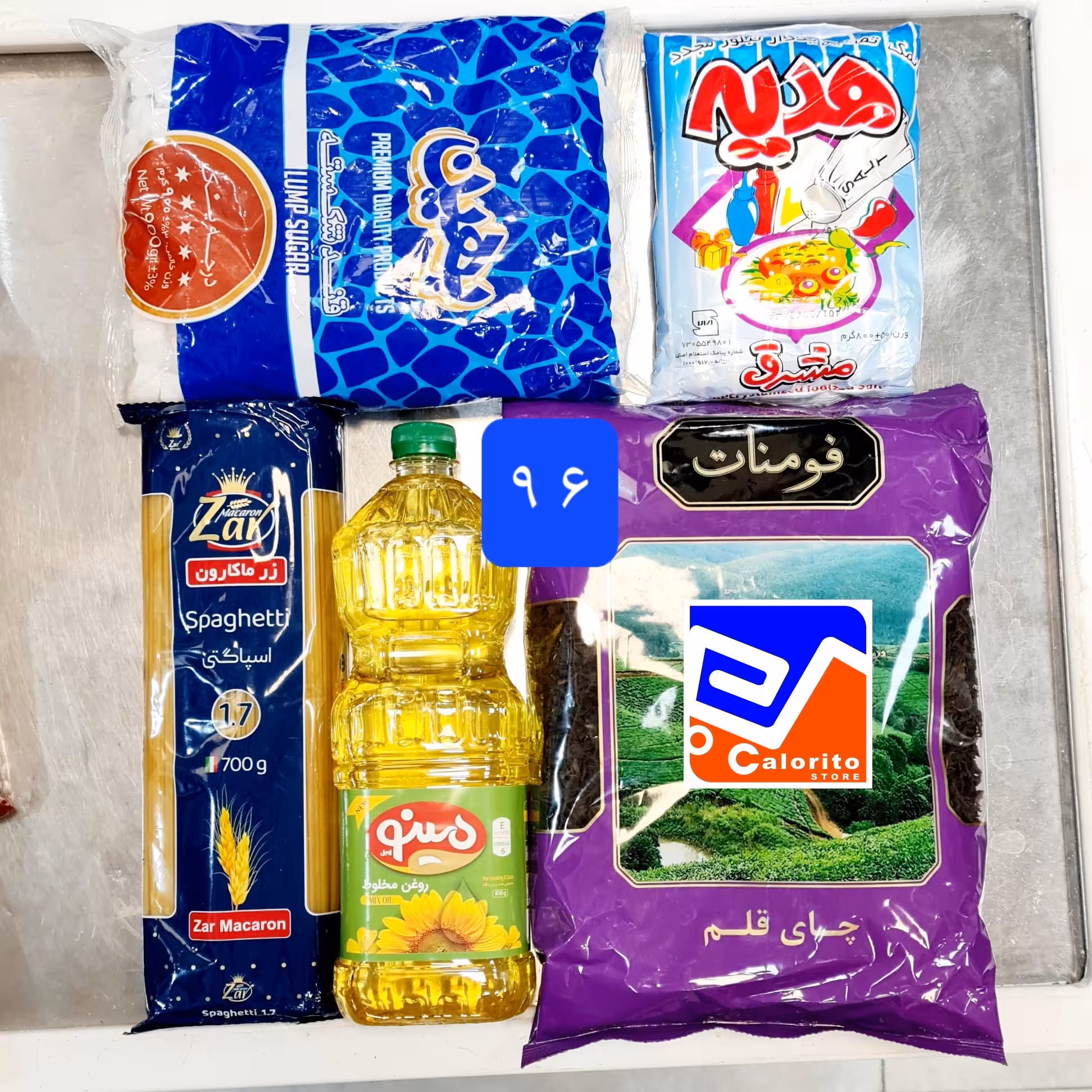 پک خیرات و نذورات ماه مبارک رمضان کد 96