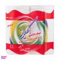 دستمال حوله ای گلریز مدل سفیدساده HS2 بسته 2 عددی