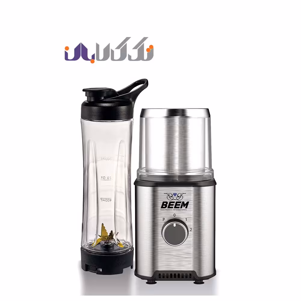 آسیاب بیم مدل CG4701