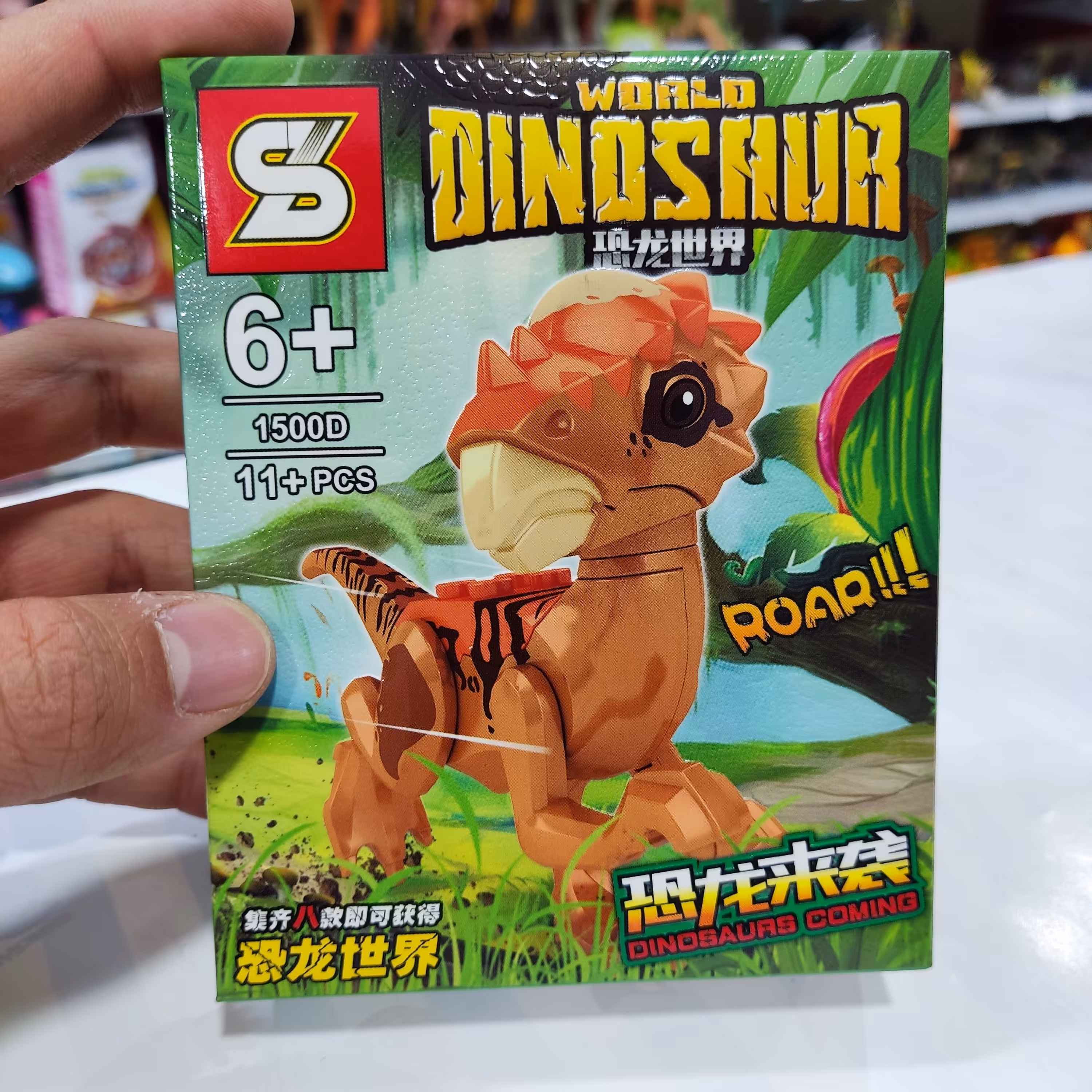 لگو دایناسور بسته بندی کوچک مدل 5