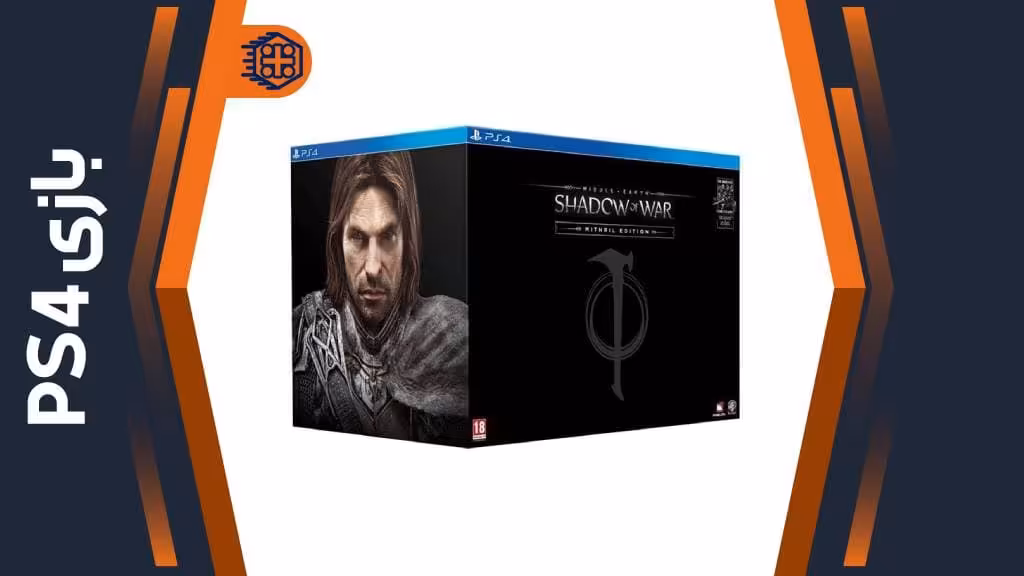 دیسک بازی Middle Earth: Shadow Of War Mithril Edition – مخصوص PS4