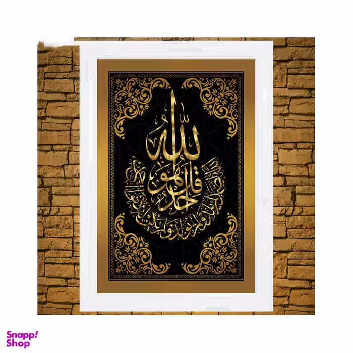 تابلو مدل P2-10752