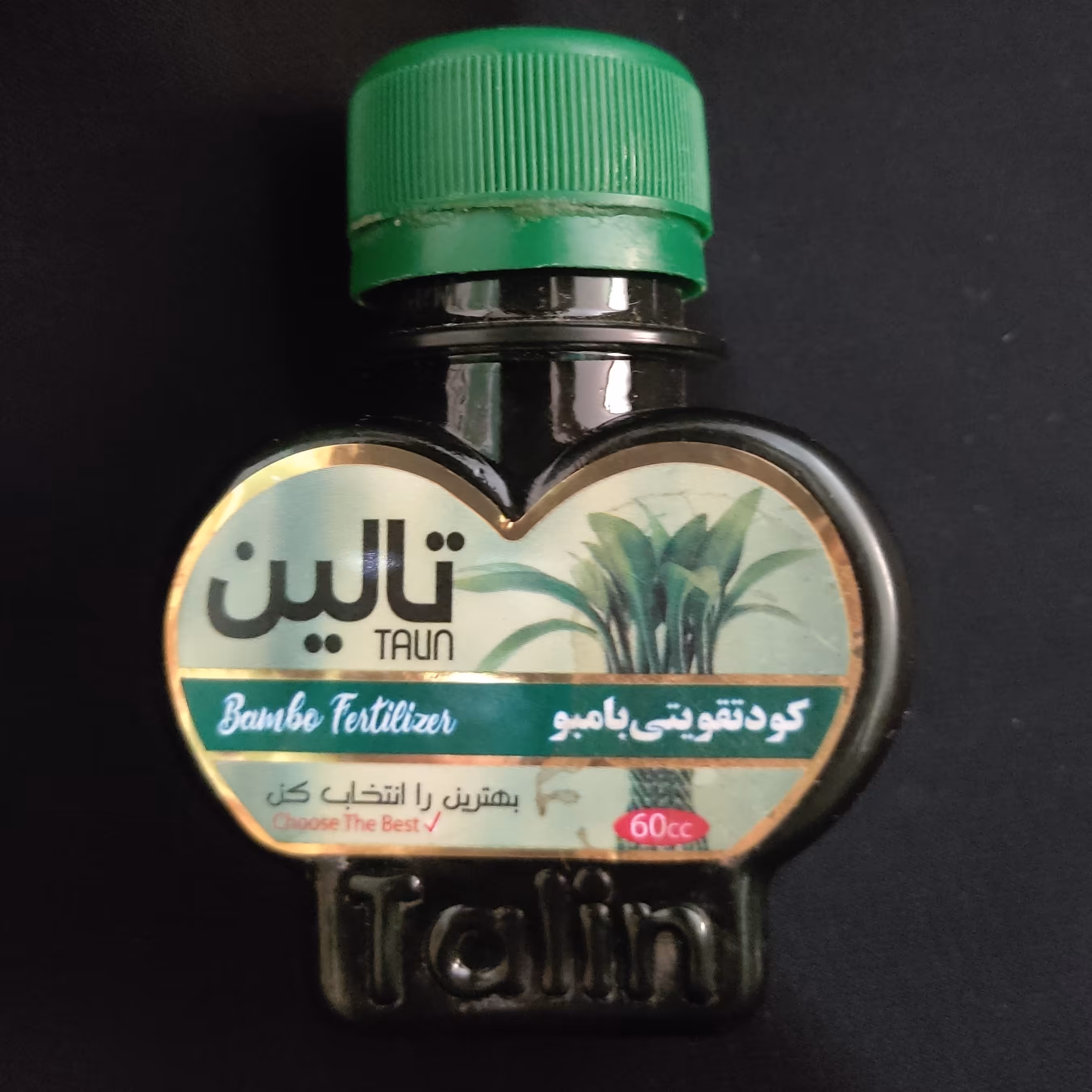 قطره تقویتی مخصوص بامبو