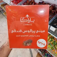 ویفر شکلاتی مینی پرالوس فندقی باراکا 500 گرمی