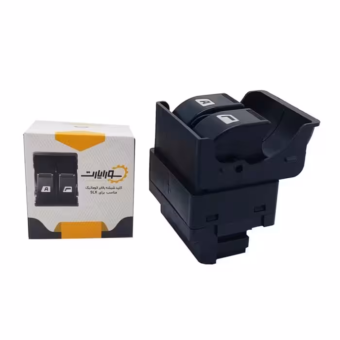 کلید شیشه بالابر پژو پارس 405 جلو چپ - دوپل اتومات