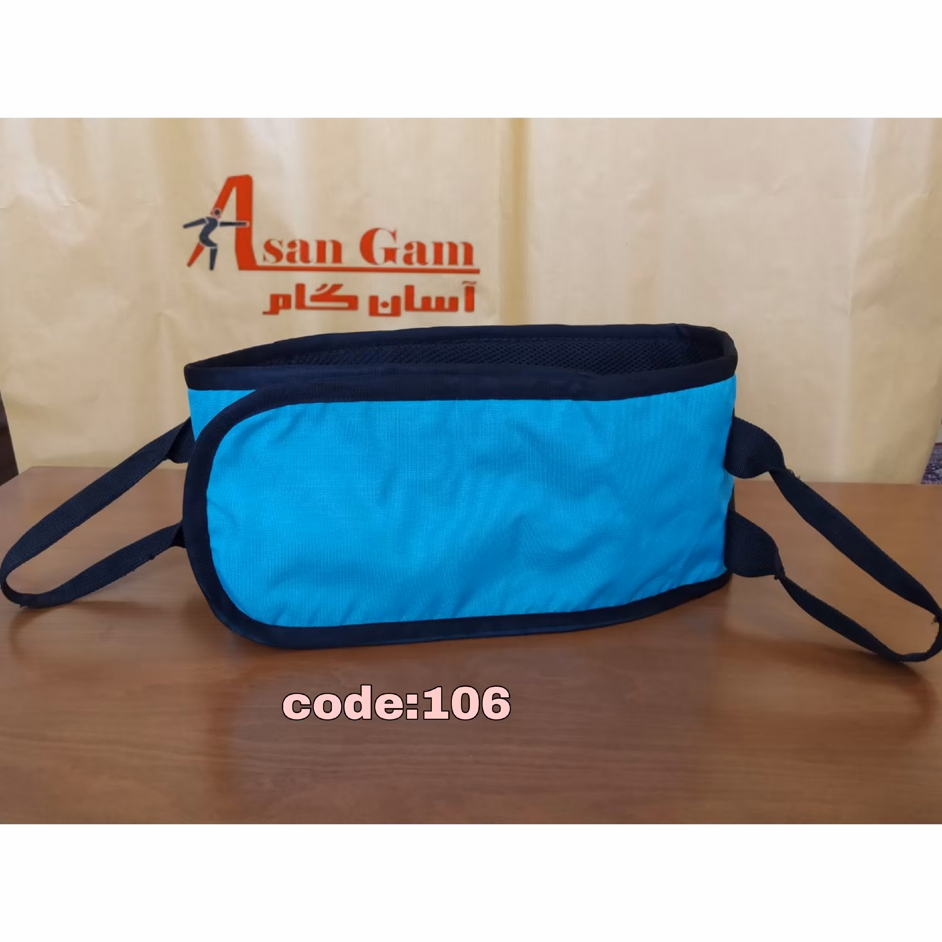 کمربند حمل بیمار کد106