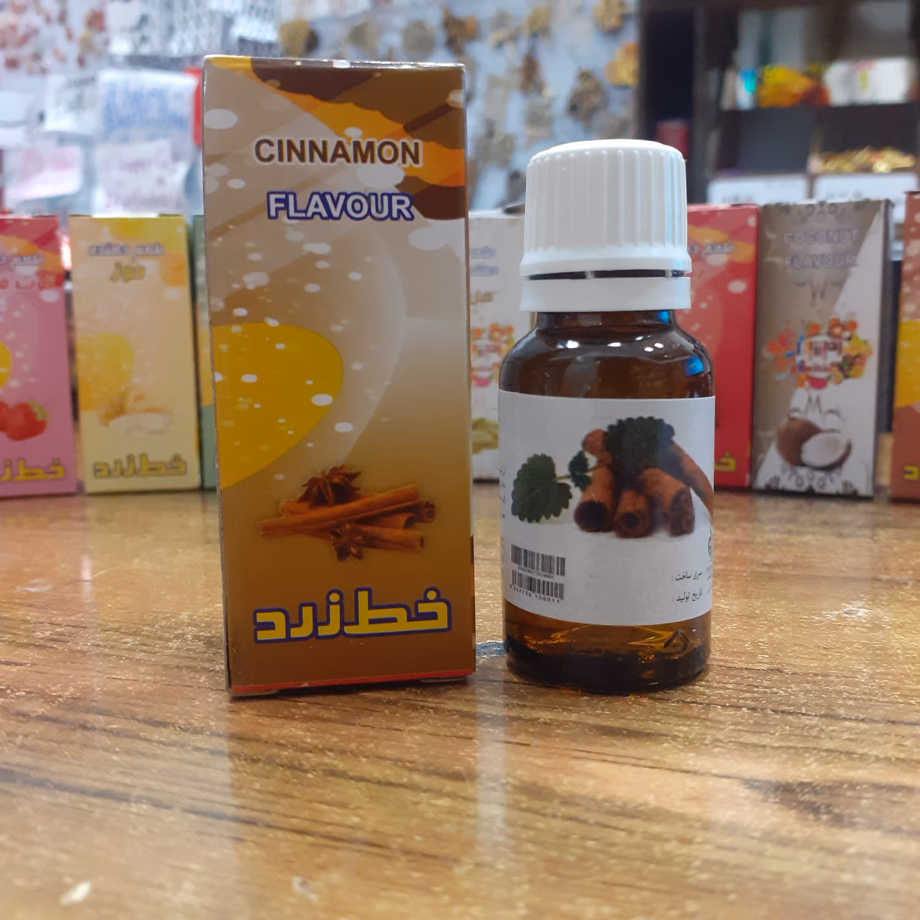 طعم‌دهنده( اسانس) دارچین ، خط زرد