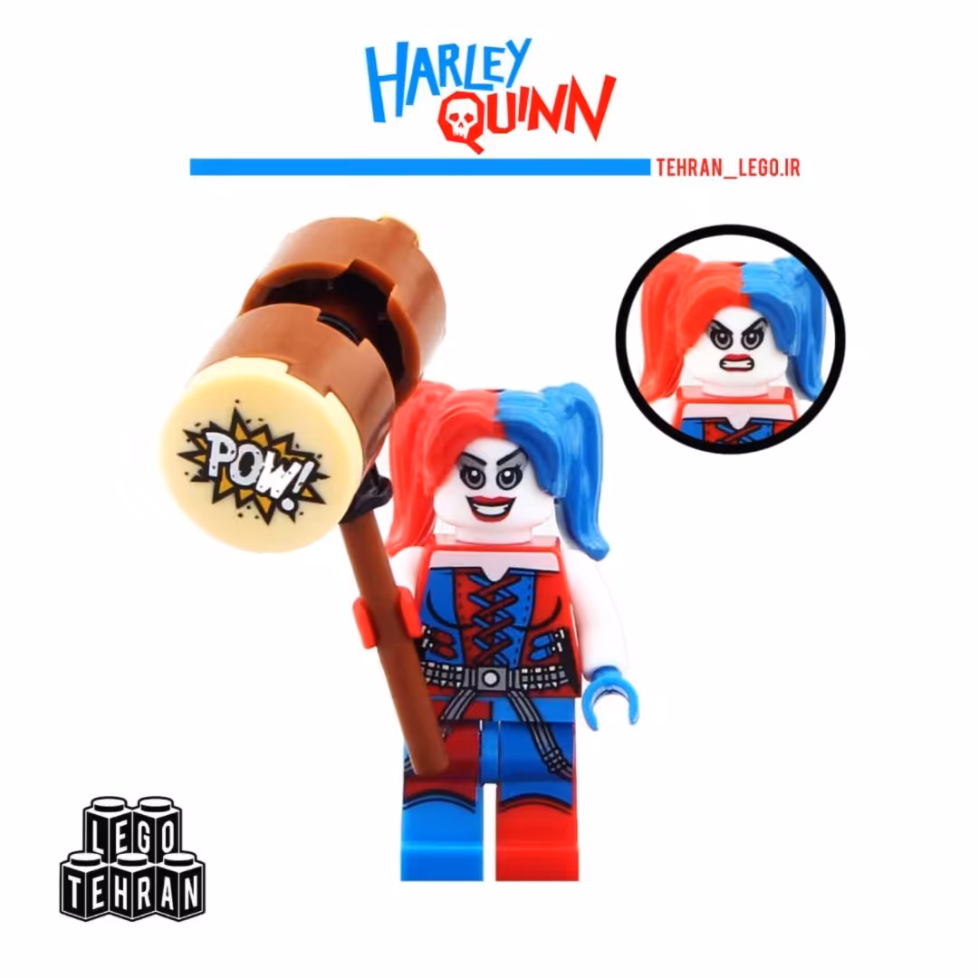 لگو هارلی کویین دوچهره مدل xh255