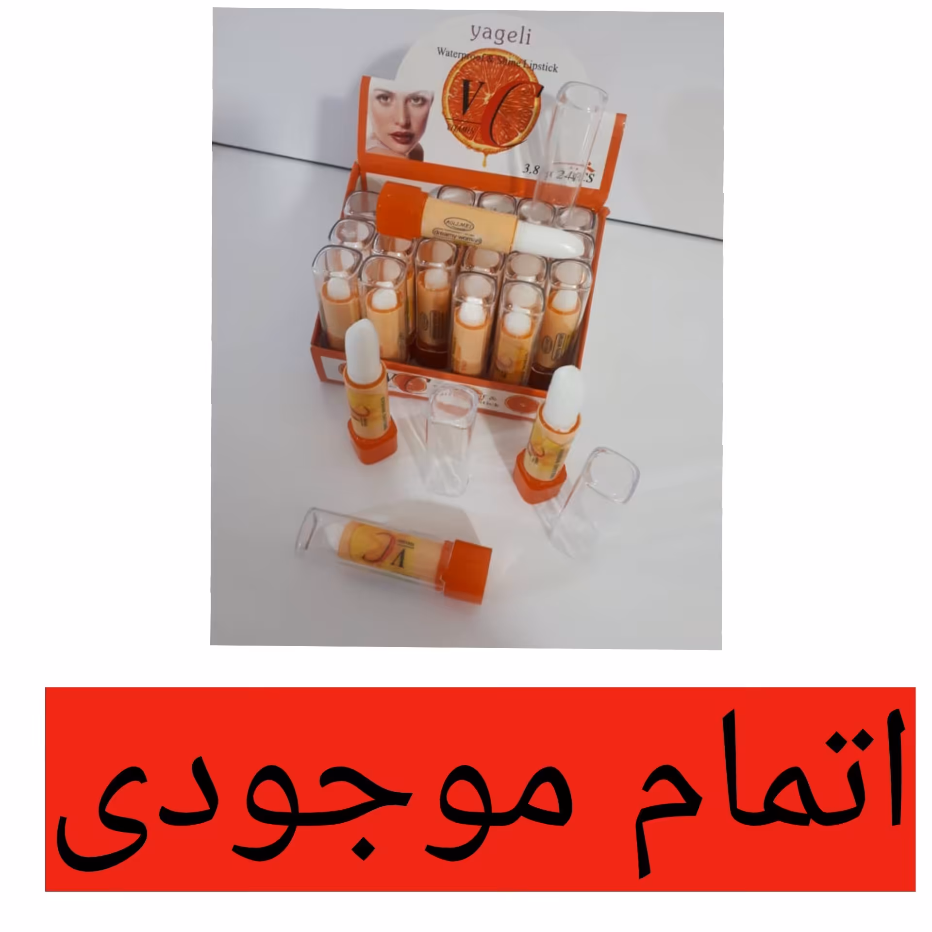پک 24 عددی بالم لب ویتامین C