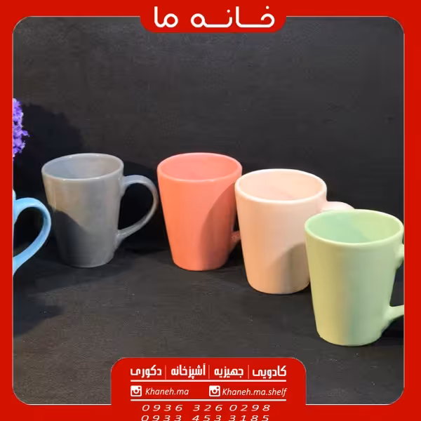 لیوان ماگ طرح شیپوری رنگی