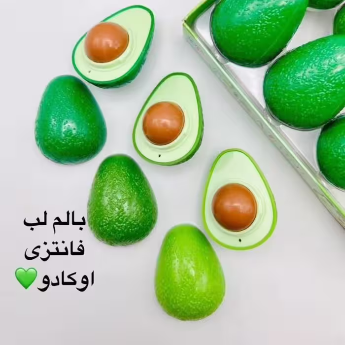بالم لب جامد آواکادو