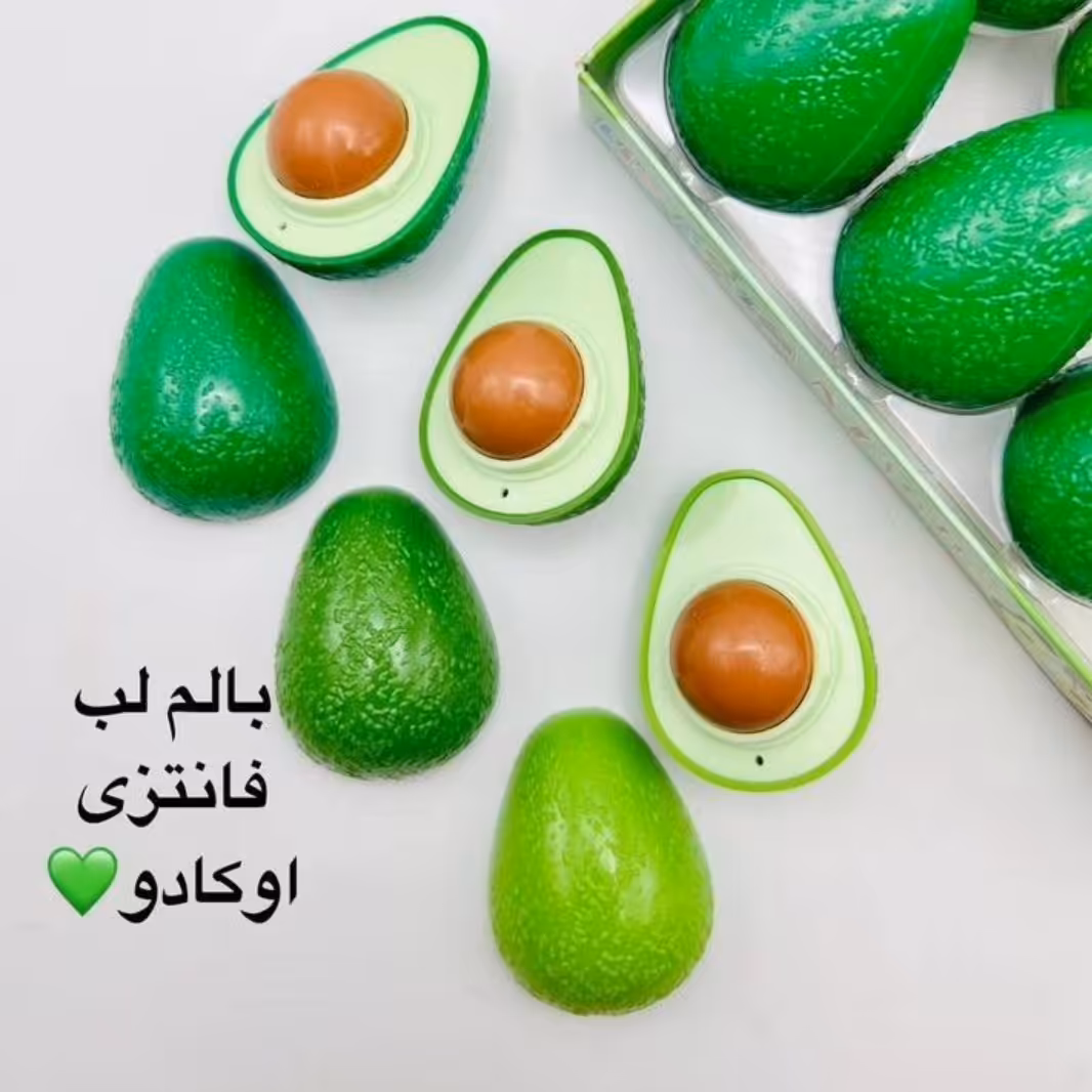 بالم لب جامد آواکادو