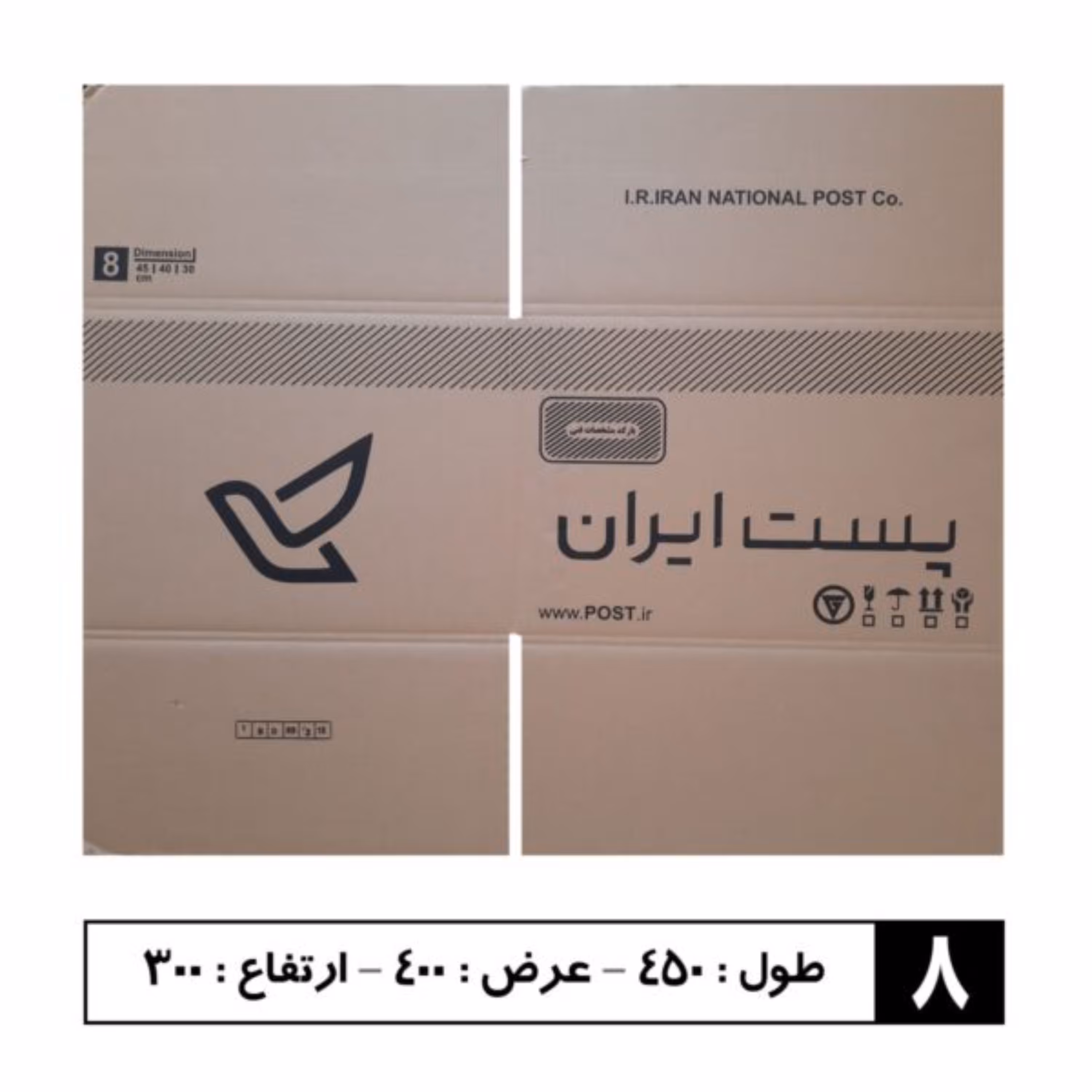 5 عدد کارتن پستی سایز 8 هشت پنج لایه A کرافت درجه یک 5لایه استاندارد  سایز 8   5لایه