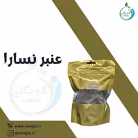 عنبر نسارا  90 گرم