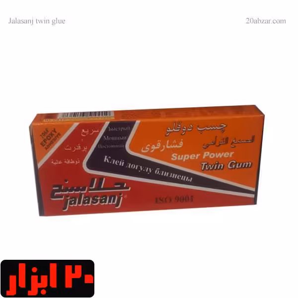 چسب دوقلو طوسی جلاسنج مدل Super Power