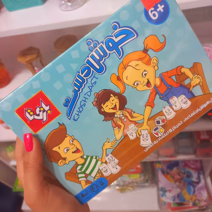 بازی فکری خوش دست