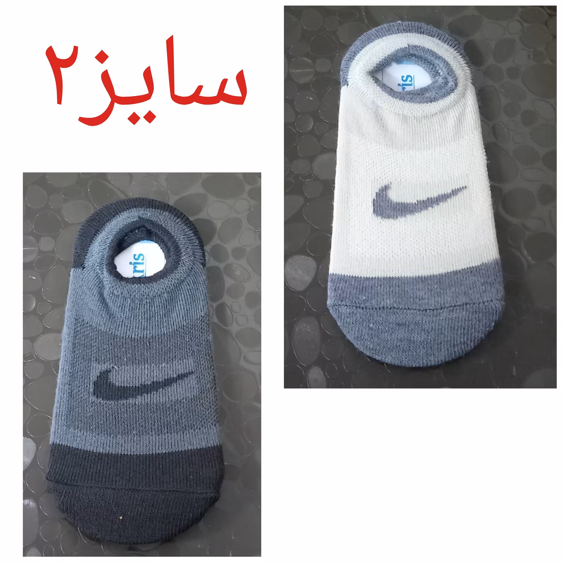 جوراب اسپرت بچه گانه